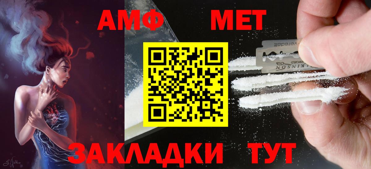 Амфетамин  Вход с VPN  Луга  АМФЕТАМИН VHQ  АМФЕТАМИН 