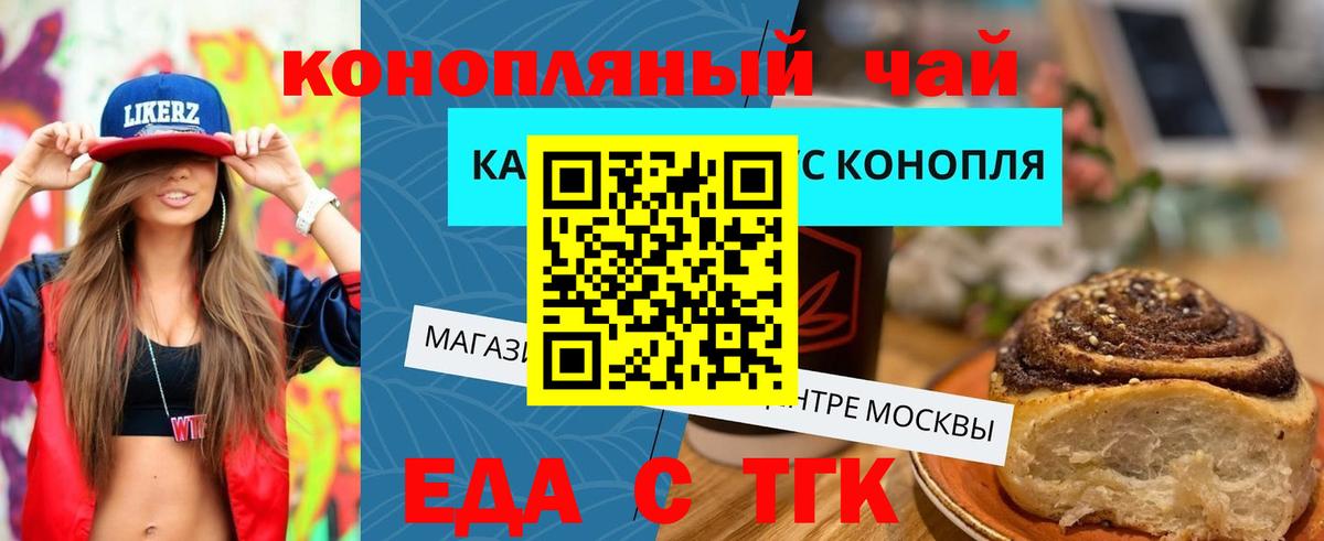 Луга  Canna-Cookies марихуана  Вход с VPN 