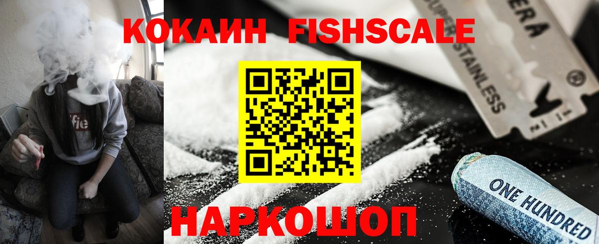 Cocaine VHQ Луга