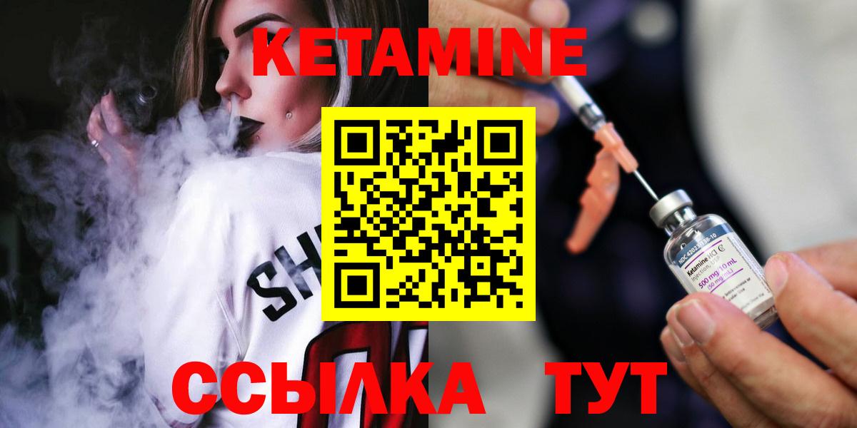 Луга  КЕТАМИН ketamine  Вход с VPN  КЕТАМИН ketamine 