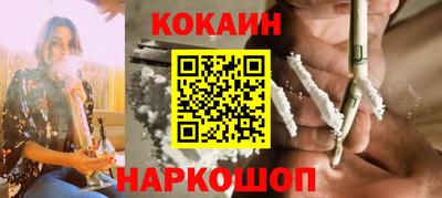 мяу мяу кристалл Дубна