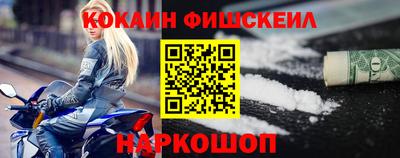 мяу мяу кристалл Дубна