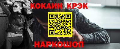 мяу мяу кристалл Дубна