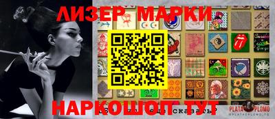 мдма Донецк
