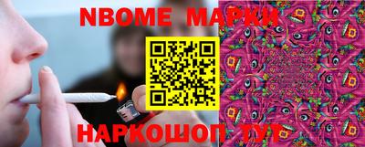 мдма Донецк