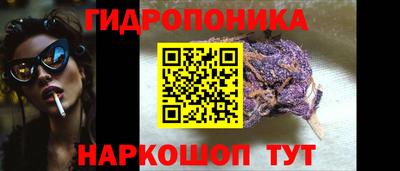 мяу мяу кристалл Дубна