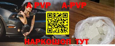 мяу мяу кристалл Дубна