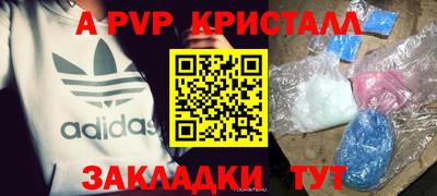 мдма Донецк