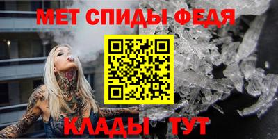 мяу мяу кристалл Дубна