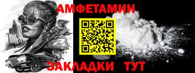 стафф Донской