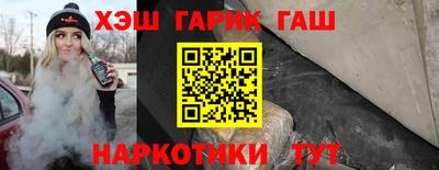 мяу мяу кристалл Дубна