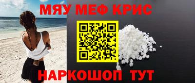 стафф Донской