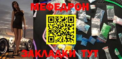 мдма Донецк