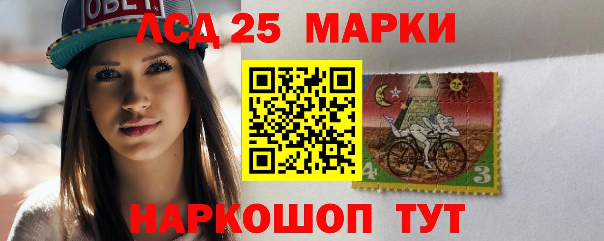 Лсд 25 экстази  Вход с VPN  Луга  ЛСД экстази ecstasy  ЛСД экстази ecstasy 