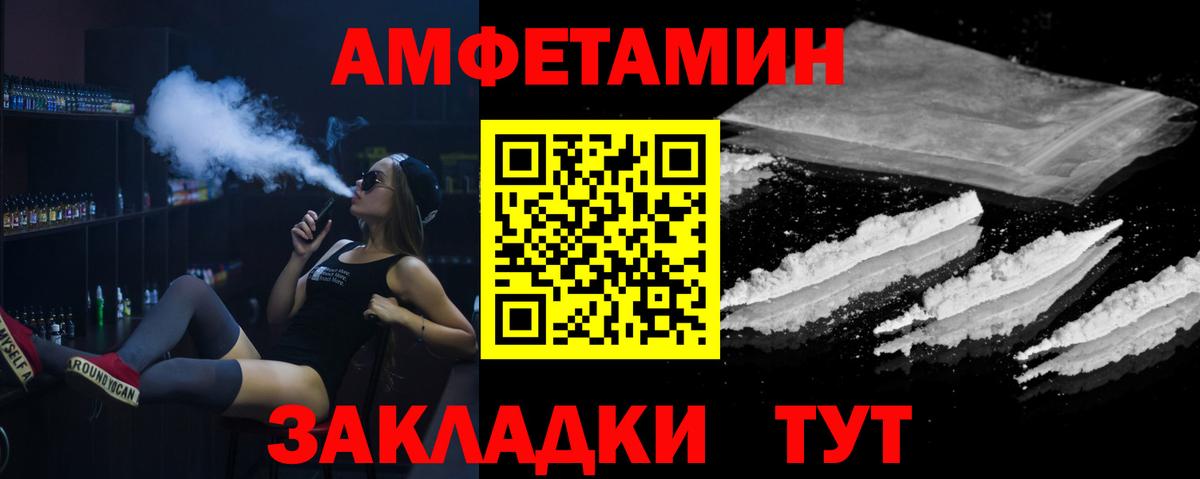 МЕТАМФЕТАМИН Methamphetamine Луга