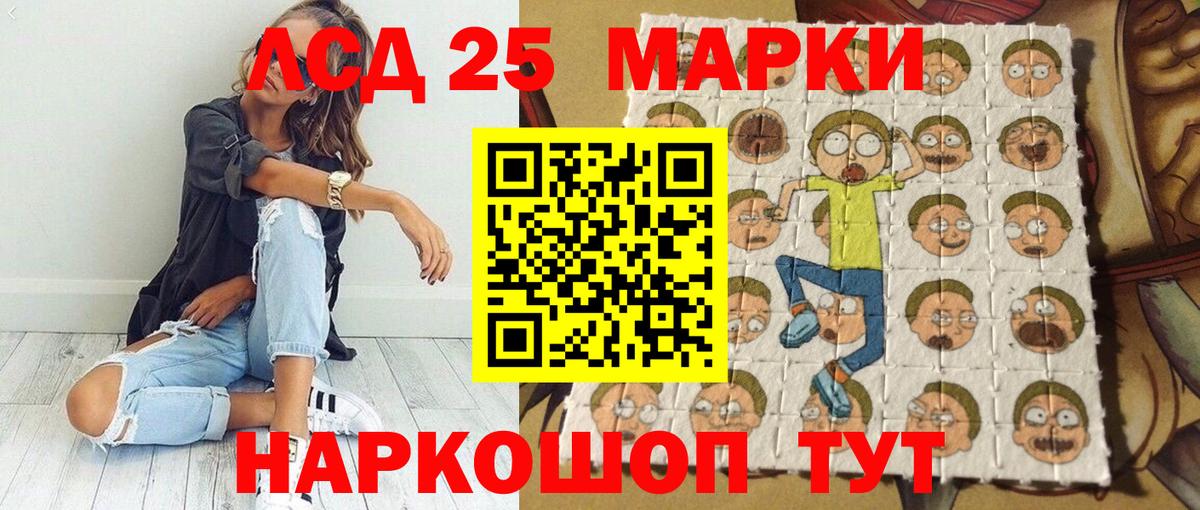 Луга  Наркотические марки  Наркотические марки 1500мкг  Вход с VPN  Наркотические марки 1500мкг 