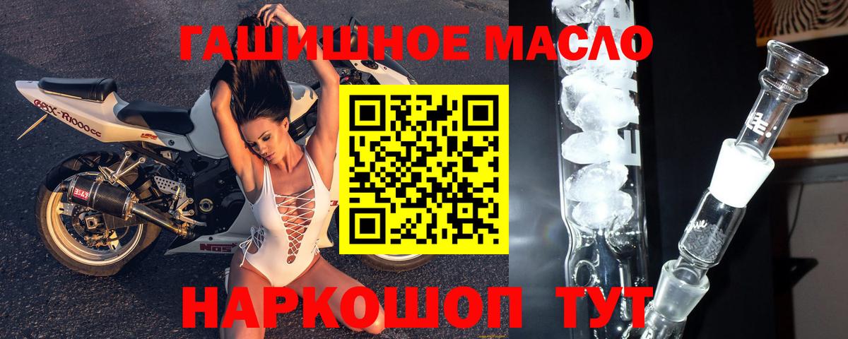 Дистиллят ТГК вейп Луга