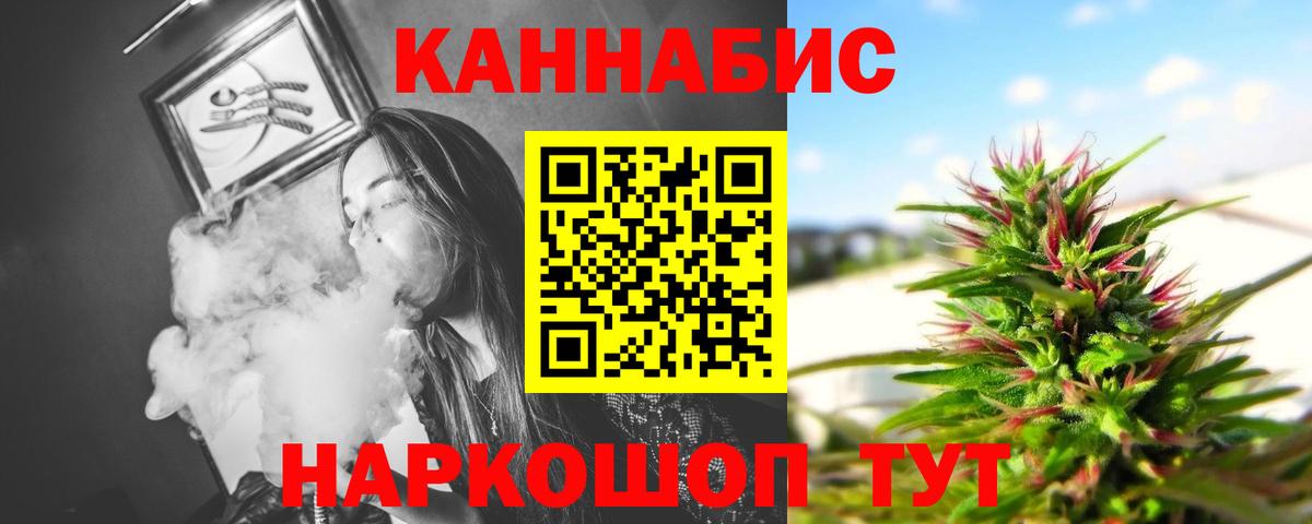 Луга  Каннабис SATIVA & INDICA  Каннабис план  Вход с VPN  Каннабис Ganja 